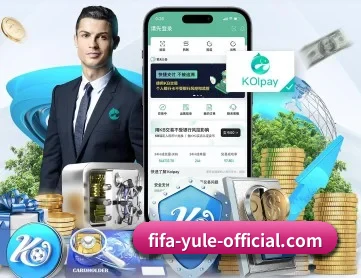 开云体育 APP 深度功能